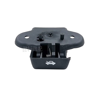 Applicable to Chrysler Dodge Hood handle hood switch handle release handle button 68002785AA (Armrest, handle, handle)