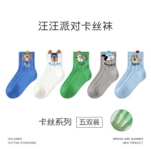 1912��ͯ�m�����l2025���ı��������Ɍ����z�m��͸��W����ͯ�m��