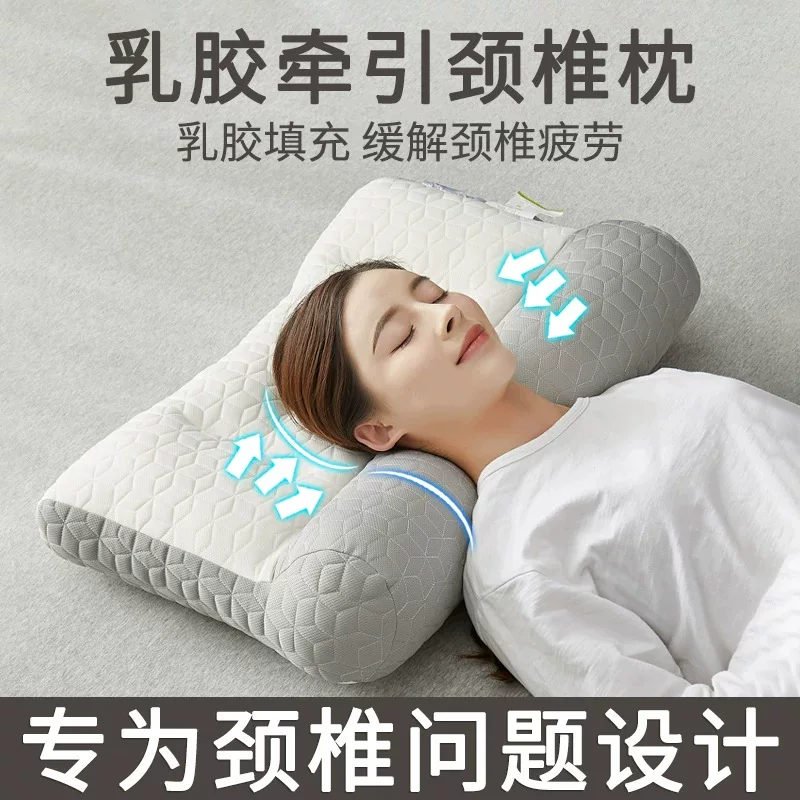 Anti-arch traction latex pillow core household cervical vertebra support sleep rich manufacturer direct sales and distribution