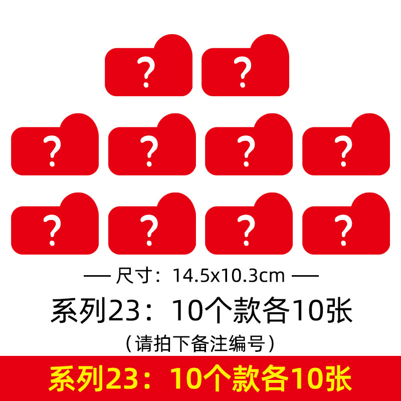 중형 프로모션 카드 - 10가지 스타일 각 10장