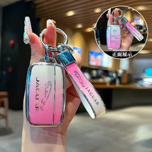 捷豹xfl钥匙套xel车fpace女士epace专用xf高档xjl渐变24款壳包扣