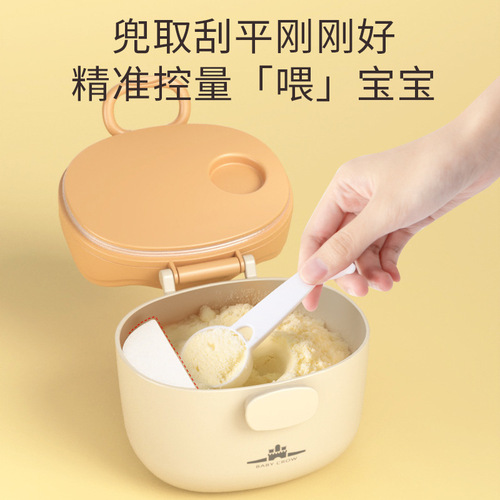 婴儿奶粉盒便携式外出分格储物盒宝宝辅食外带密封防潮米粉盒