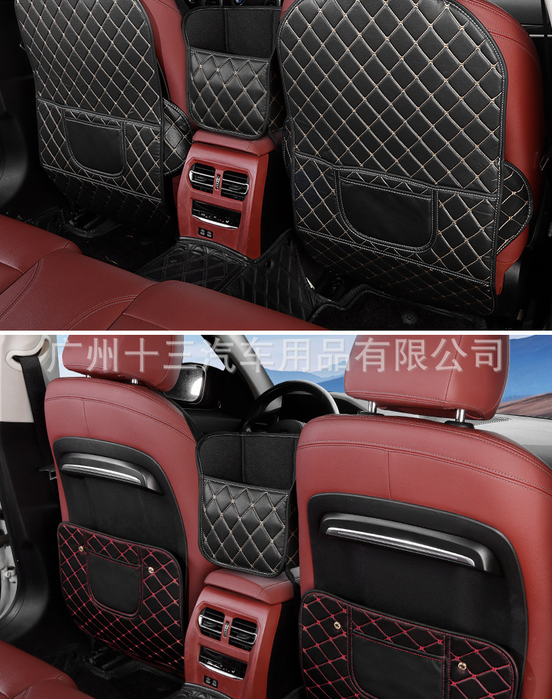 Car rear seat back protector, anti-kick mat, in-car storage rack, anti-dirty mat, seat back organizer, middle storage compartment, hanging storage bag