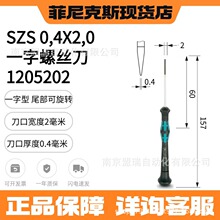 �����˹SZS 0,4X2,0 - ��˿�� 1205202С����˿�� һ�ֵ���