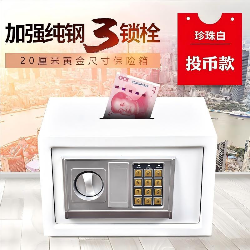 Caja Fuerte Antirrobo Pequeña de Acero Antirrobo para Hogar, Oficina y Hotel image 26