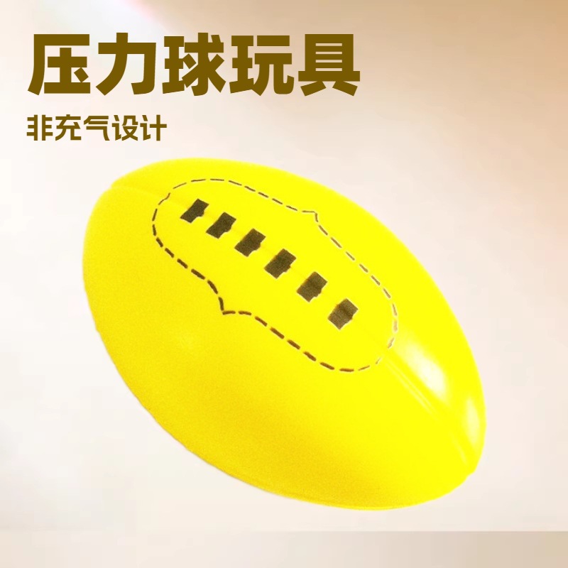 Pu Foam Rugby Ball Pressure Ball 10cm Rugby Grip Ball Yellow Red Rugby Toy Gift