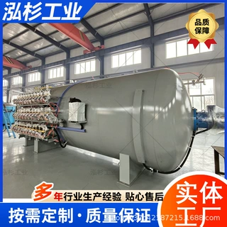 碳纤维冲浪板专用热压罐 全自动高温固化设备 工厂直供售后完善