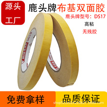 ¹�^��DS17B�����p���z�ľSӡˢ�N���p���z�͸ߜ�ճģ�߲����z