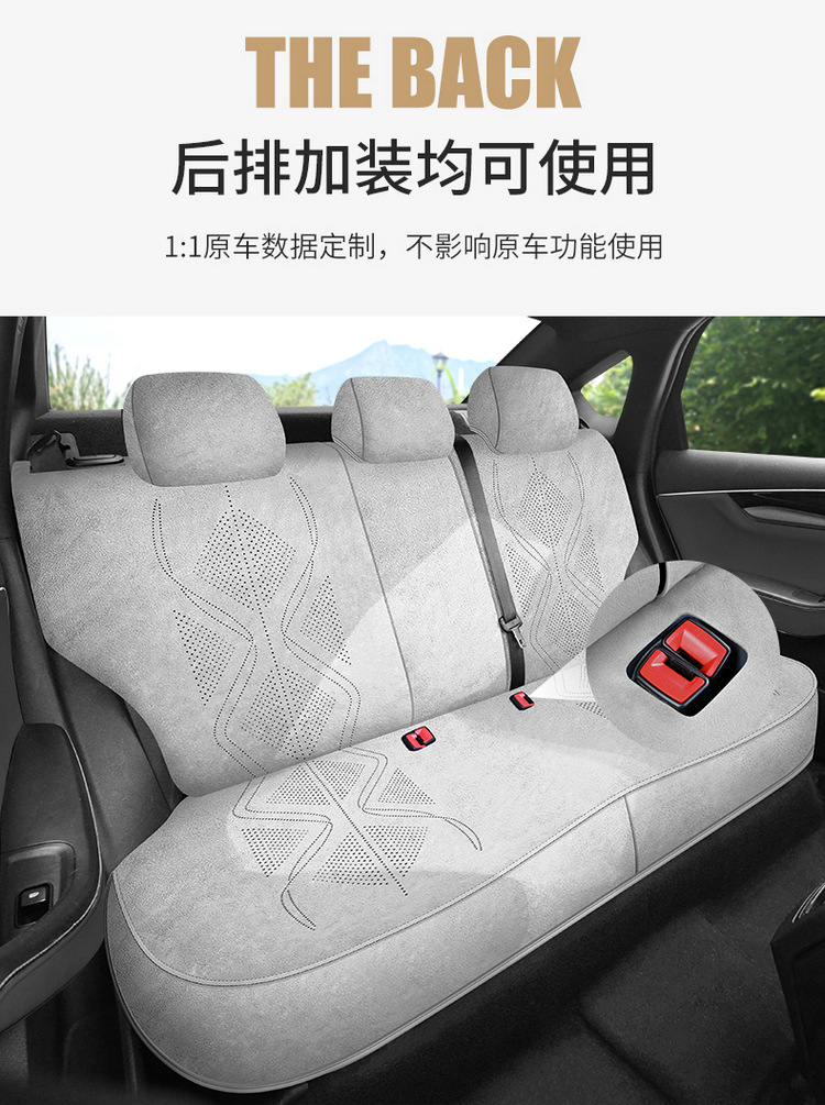 New Model Special Car Byd Qin Plus Rams All-Inclusive Saddle Pad Car Seat Cushion for All Seasons