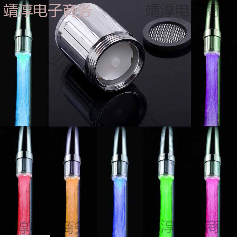 Led Faucet Colorful Faucet Light Basin Faucet Led Luminous Faucet Water Flow Power Generation Free Power Supply A6