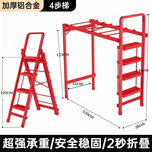 [新款多功能四步喜庆红加厚升级款]