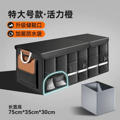 Car storage bag/box Organizer, Multifunctional Foldable Storage - upgraded-shoe-storage-vibrant-orange-extra-large-92l-waterproof-bag-washable-foldable-no-mess