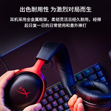Hyper X CLOUDⅢ未知飓风3电竞游戏头戴式耳机fps吃鸡ps5耳麦有线