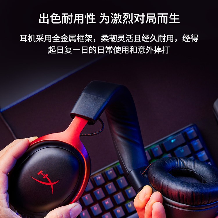 Hyper X CLOUDⅢ未知飓风3电竞游戏头戴式耳机fps吃鸡ps5耳麦有线