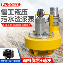 液压渣浆泵 配套13-45马力液压动力站 市政排涝清污大流量抽水泵