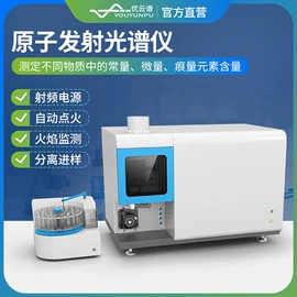 测定仪;水质分析仪;食药品检测仪