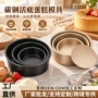 不沾烘焙家用圆形烤盘