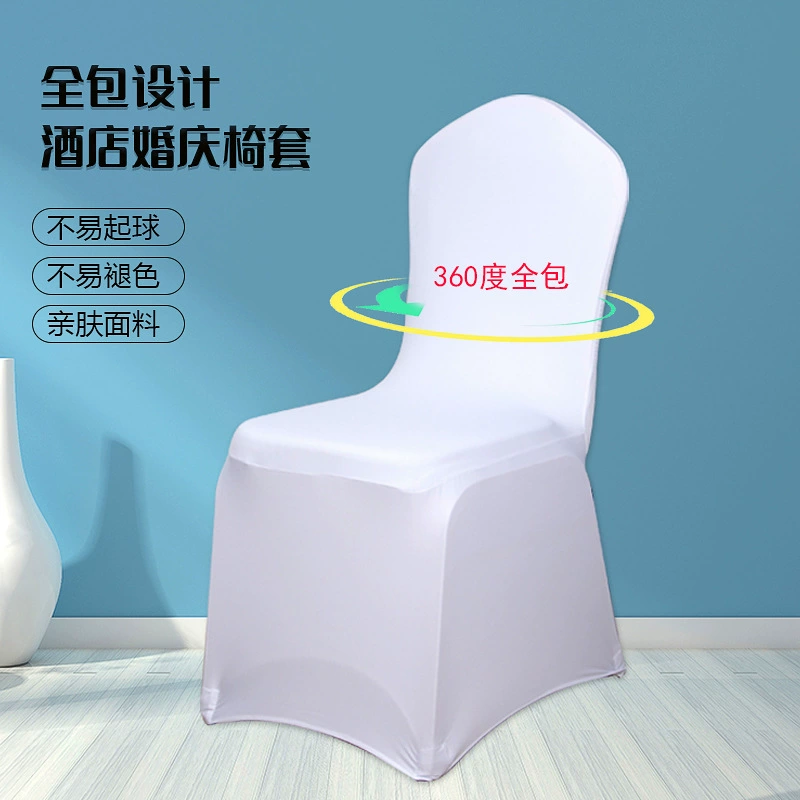 Hotel banquet all -inclusive chair hood thickened consecutive spandex dining chair suit wedding conference elastic chair sleeve wholesale