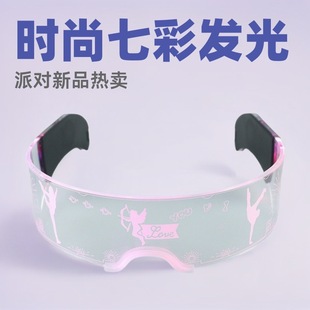 Glasses Fashion Eyes Colorful Luminous LED Technology Glasses Festival Bouncer Party Props New Hot Sale