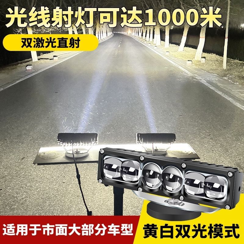 6 レンズ車のトラックのヘッドライト修正された LED 外部ヘッドライト 12V24V ユニバーサル超高輝度 2 色レーザー砲|undefined