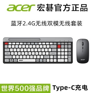 Acer/���OKR215ƽ��Pӛ��һ�w�C�{��2.4G�o���pģ�I�P������b