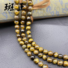 �����錚 ��Ȼ�S����ʯɢ����Ʒ�A�黢��ʯ���� DIY�Ʒ���
