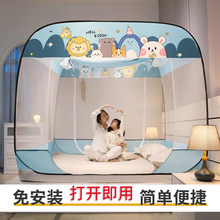 儿童防摔免安装蚊帐家用拉链蒙古包可折叠纹账加厚加密坐床方账