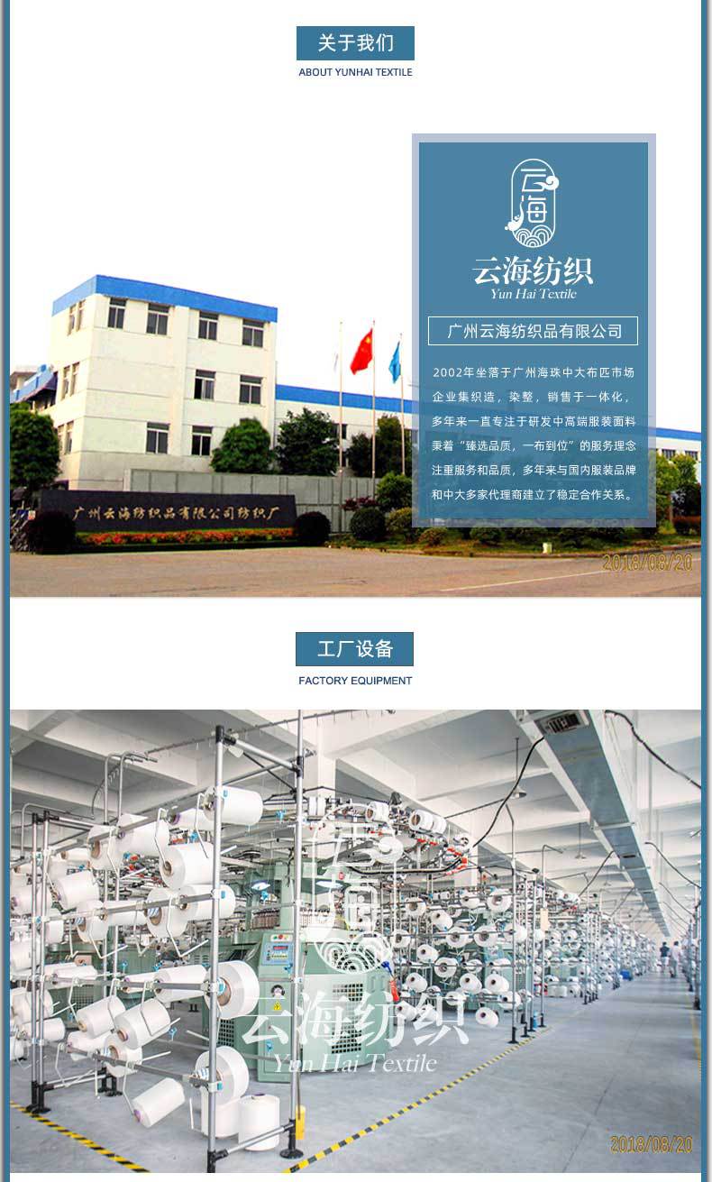 3-企业介绍psd_02