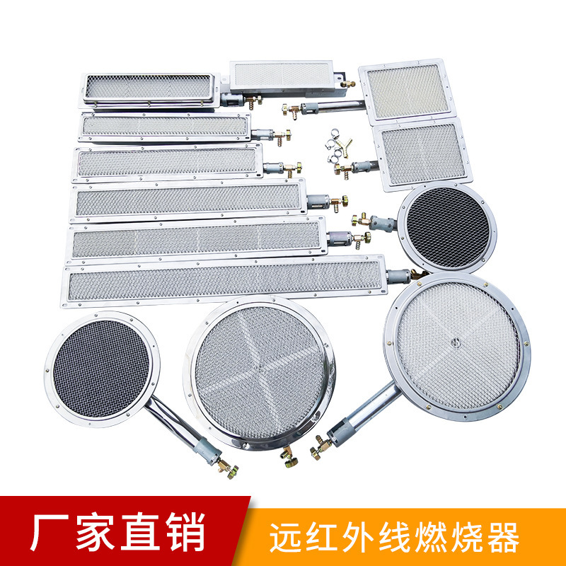 horno infrarrojo de gas sin llama abierta quemador de ahorro de energía horno de gas de tira larga rejilla de fuego de tira larga comercial