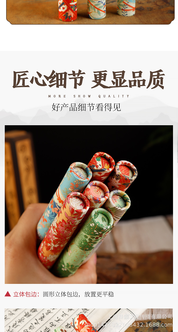 淘宝日式线香管（短款）_05.jpg
