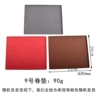 No. 9 roll pad