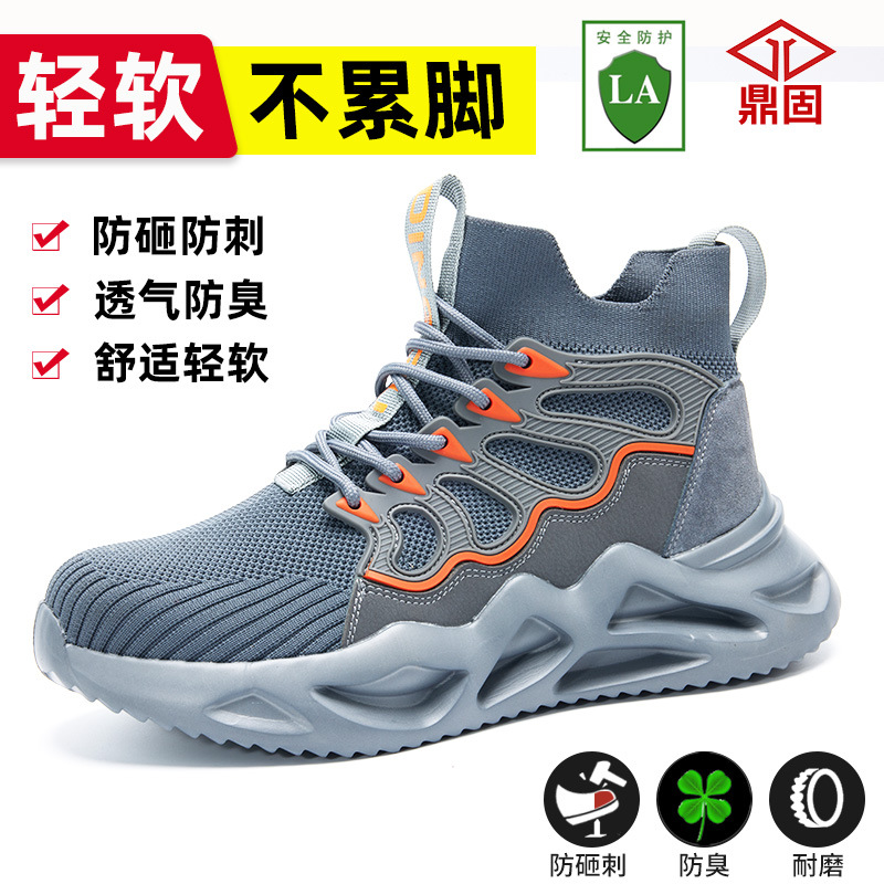 그레이 오렌지 [하이 탑 사계절] [가볍고 부드럽고 편안하며 탈취제, 스매시 방지 및 펑크 방지]; 37