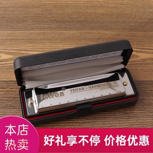 Free Shipping/10Y Harmonica A1P60 - Harmonica for Babies and Infants, Special Musical Instrument, Small Trumpet That Can Be Played