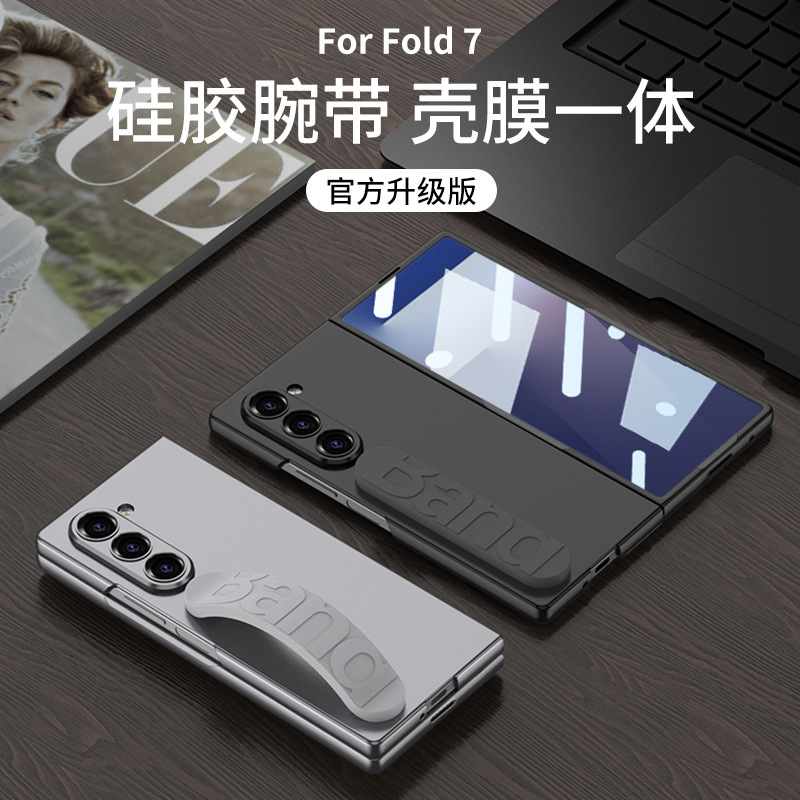 サムスンZ Fold7折り畳み携帯ケースシリコン弾力リストバンド肌感シェルフィルム一体fold7高級感適用|undefined