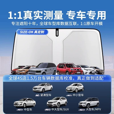 Car Glass Film, Explosion-Proof, Automotive Film