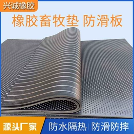 防滑胶板;防静电胶板;绝缘胶板
