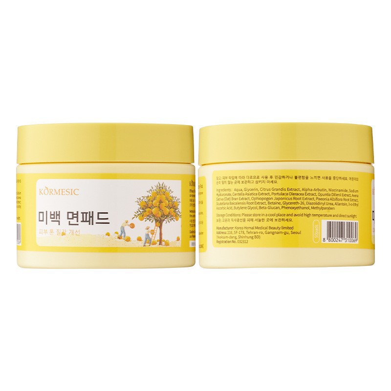 Almohadillas Limpiadoras Exfoliantes Faciales de Algodón para Cuidado Facial