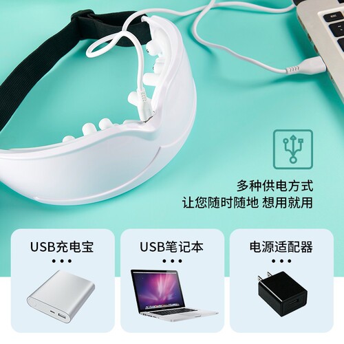 Smart New Vibration Eye Massager for Students, Wireless Touch Control Eye Protector, Charging Adult Eye Massager Factory