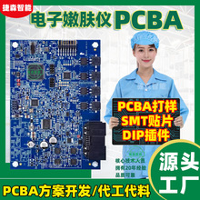 pcba�·��С��늷��������ӏS�ҿ��ư�������w�xsmt�NƬ�ӹ�