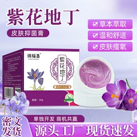保健护具;身体护理套装;保健器具配件