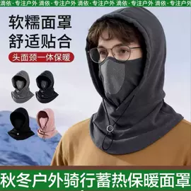 生活口罩;防晒面纱面罩;骑行面罩