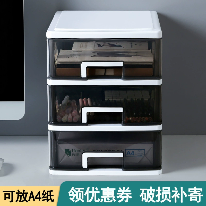 Настольный ящик для хранения, небольшой ящик для документов, косметики, маска для файлов формата А4, офисный пылезащитный шкаф для хранения в общежитии