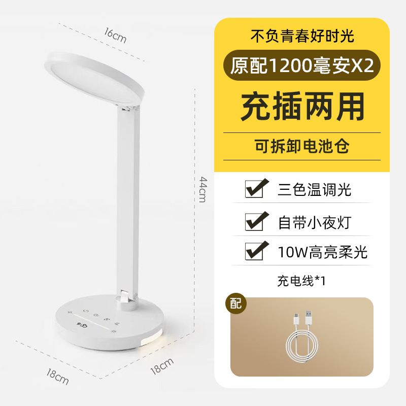 화이트 821 프리미엄 모델 [슬라이딩 컨트롤]