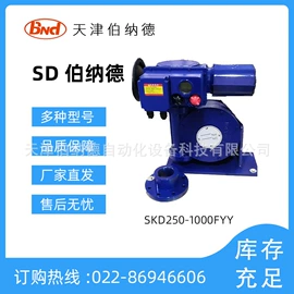 执行机构;自动化控制;电动单元仪表