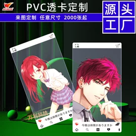 塑料印刷;名片印刷;包装印刷加工