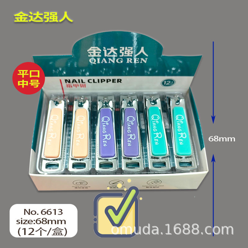 중간 사이즈 6613 (와이드 바디)