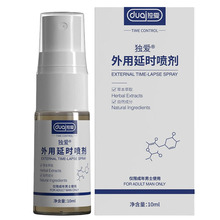 ����������ʱ�������һ��10ML���޷��³��������ӳ�������Ȥ��Ʒ