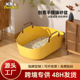 手提式猫砂盆提篮大号车载猫砂盆折叠便携式猫厕所外出携带防外溅