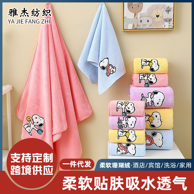 Wholesale Cartoon Snoopy Towels, Quick-Drying Cartoon Couple Bath Towels, Soft Household Children's Towels, Dropshipping