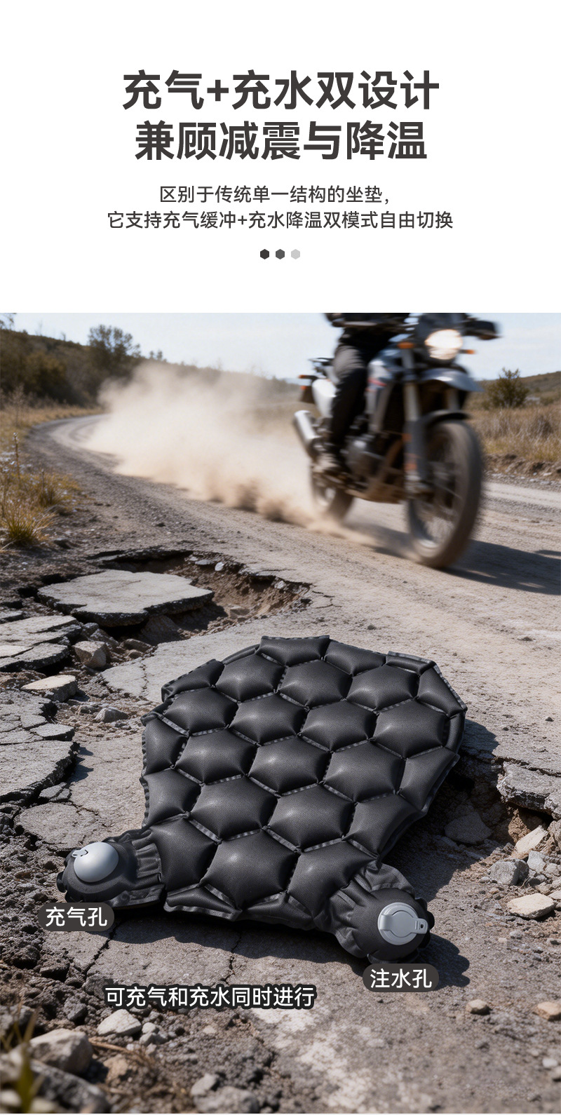 Motorcycle inflatable seat cushion, shock-absorbing and breathable, suitable for long-distance riding in summer, soft and comfortable, universal airbag seat cushion for electric vehicles